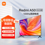 小米（MI）电视50英寸 2025款 144Hz 2+32GB 小米澎湃OS 金属全面屏平板电视Redmi A50 L50RB-RA