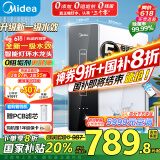 美的（Midea）净水器家用大通量厨下式RO反渗透过滤器纯水净饮机前十名麒麟0阻垢剂【人气热卖】无双酚A母婴直饮