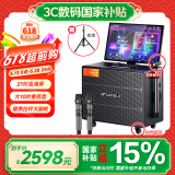 山水（SANSUI）户外K歌专用音响 家庭ktv套装 家用唱歌全套设备卡拉ok一体机 移动智能蓝牙吉他民谣乐器音箱 Q109