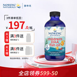 Nordic Naturals挪威小鱼Nordic儿童DHA鱼油滴剂野生深海北极鳕鱼肝油辅食油237ml