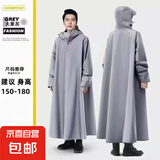 防暴雨雨衣加厚骑行遮脚电动车电瓶摩托车长款全身雨披男女款成人 浅灰色【加大加厚遮脚】 XXL 1件 【建议身高170-185】