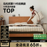 泡沫小敏实木床双人床北欧日式1.5单人小户型卧室现代简约家具1.8米 【原木色】单床 1800*2000mm