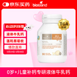 Bio Island佰澳朗德 婴幼儿童牛乳提取液体乳钙 90粒/瓶 澳洲进口