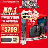 任天堂（Nintendo）Switch2/1代 OLED日版/港版游戏机续航加强版ns体感掌机便携家用主机 【直邮仓】港版Switch2 赛车世界同捆版