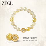 ZEGL黄发晶水晶手串 10mm水晶手链生日礼物送女友