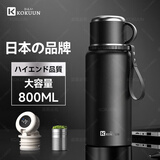 KOKUUN日本品牌保温杯男款大容量316不锈钢2025新款便携焖闷泡茶杯子 黑色显温款 800ml