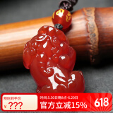慈灵阁红玛瑙貔貅吊坠皮丘皮休饰品挂件项链本命年礼物男女护身符项坠