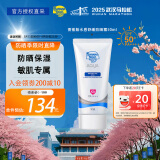 香蕉船（Banana Boat）轻薄水感净护舒缓防晒霜 50ml SPF50+  高倍持久 水润低敏 