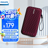 飞利浦（PHILIPS）BT3900音乐手包 超薄随身蓝牙音箱便携式无线低音炮音响播放器桌面户外防水迷你小罗兰紫