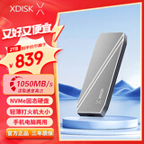 小盘(XDISK)2TB USB3.2移动固态硬盘（PSSD）M系列 Type-C亮灰色固态Nvme协议超簿便携手机直连兼容MAC