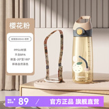BABLOV吸管杯孕妇水杯大容量ppsu水杯女士杯子带吸管产妇专用食品级材质 樱花粉【母婴级PPSU】600ml