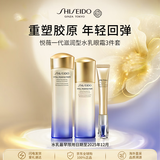 资生堂悦薇水乳眼霜礼盒270ml 补水保湿抗老护肤品