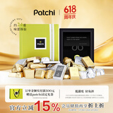 patchi芭驰进口巧克力 迪拜轻奢500g高端零食 生日礼物