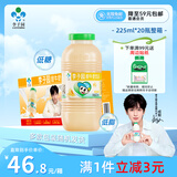 李子园【成毅代言】甜牛奶乳饮料哈密瓜味225ml*20瓶儿童早餐奶送礼黑五