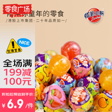 蜡笔小新 真果棒棒糖 500g 多种水果口味 休闲零食喜糖【零食广场】