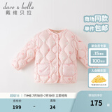 戴维贝拉（DAVE＆BELLA）儿童羽绒服轻薄婴儿秋冬宝宝上衣女孩外套女童羽绒内胆小童服饰 粉底印花【DB4223467】 90 cm（建议身高80-90cm）