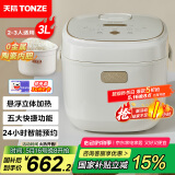 天际（TONZE）微压电饭煲3L 家用陶瓷内胆不粘电饭锅 大容量智能预约0涂层饭煲2-3人煮粥蒸米饭锅 BYQC22C30GC
