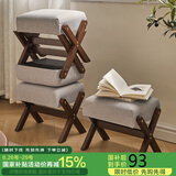 家逸实木凳子家用小板凳客厅坐墩门口换鞋凳宝宝餐凳休闲垫脚蹬矮凳