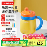 乐扣乐扣迷你养生壶养生杯电热水杯0.35L陶瓷覆层便携式烧水壶烧水杯出差电热水壶旅行烧水壶加热杯电煮杯
