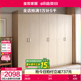 全友家居成品大衣柜顶柜组合卧室家具收纳储物柜子现代简约衣橱家用 二门衣柜+四门衣柜