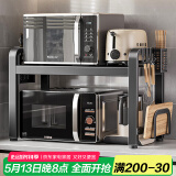美厨物语厨房置物架台面微波炉置物架烤箱架子家用多层厨房收纳架