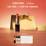 TOM FORD全新升级黑管水感缎光TF口红11赤陶裸棕色 唇膏520情人节生日礼物