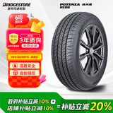 普利司通（Bridgestone）汽车轮胎 195/60R15 88V RE88 配套卡罗拉/适配伊兰特/比亚迪F3