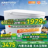 ARRTOTO智能马桶一体机无水压限制内置泡沫盾全自动带水箱轻音冲水坐便器 CES-S9E尊享版电容脚感紫外除菌 250/300/350/400MM坑距下单备注