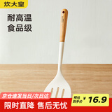 炊大皇 硅胶煎铲 木柄不粘锅涂层锅煎锅专用煎铲 白色