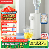 摩飞电器（Morphyrichards）【国家补贴】电热水壶 便携式烧水壶 差旅办公桌面即热式饮水机泡奶冲茶热水器桶装抽水器MR6063