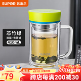 苏泊尔（SUPOR）苏泊尔双层隔热玻璃带盖杯保温耐热办公室泡茶杯带茶仓大容量水杯 410ml 芯竹绿耐热玻璃杯