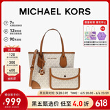 MICHAEL KORS礼物轻奢MK女包EVA老花手提斜挎托特包子母包 迷你 香草白/橡果棕