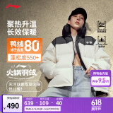 李宁火锅羽绒服丨男女春季保暖宽松立领短款防泼水不易静电面包服外套 米白色(497款)-6 M