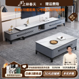 上林春天现代简约亮光岩板茶几电视柜组合可伸缩储物电视柜地柜客厅家具 雪山白【12MM岩板黑灰框架】 电视柜