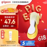 贝亲（Pigeon）婴儿指甲刀 9月以上 日本原装进口 1026206
