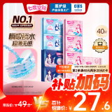 七度空间（SPACE 7）优雅系列 棉柔超薄 卫生巾组合40片（日夜全周期套装姨妈巾套装）