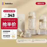 bebebus铂晶钻光奶瓶ppsu0-6个月新生儿宽口偏心仿母乳防胀气吸管奶瓶 超值奶瓶4件套160+300ml（0-6个月）
