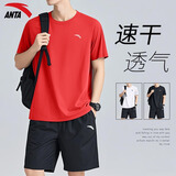安踏（ANTA）运动套装男女情侣秋季透气休闲短袖短裤两件套宽松男士健身篮球裤 -8柚红色【男女同款】 L/175 适合120-140斤