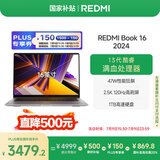 小米笔记本电脑【国家补贴20%】红米REDMI Book 16 2024 13代酷睿i5-13500H轻薄本 办公本(16G 1T )