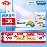 三元特品纯牛奶整箱227ml*16包 枕包 营养早餐伴侣 