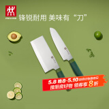 双立人（ZWILLING）Now S菜刀水果刀切片刀切菜刀中片刀多用刀刀具套装2件套 青柠色