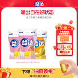 益达无糖口香糖约70粒98g*3瓶 木糖醇口香糖休闲零食糖果口气清新糖