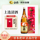 白鹤（Hakutsuru） 上选中口清酒 1.8L 15度 日本进口 礼盒装清酒