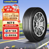 固特异（Goodyear）汽车轮胎 205/55R16 91V  配套大师 NCT5 4沟槽 适配速腾,朗逸