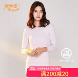 宜而爽 保暖内衣套装女士三层棉加厚全棉圆领透气防寒新疆纯棉秋衣秋裤 浅紫 XL 170