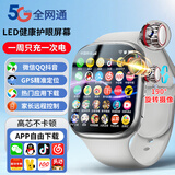 华为机适用2026新款电话手表学生移动电源充电宝儿童定位插卡全网通防水智能 银色【128G】高帧刷新+WIFI