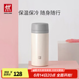 双立人（ZWILLING）保温杯水杯杯子大容量泡茶杯商务杯男士女士礼物茶滤杯 白色 420ml
