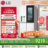 LG敲一敲508L四开门十字门可嵌入冰箱冷藏室制冰多重冷流风冷无霜电冰箱F544MEH85D国家补贴以旧换新