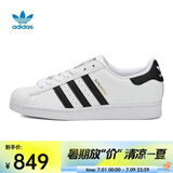 阿迪达斯 （adidas）三叶草金标贝壳头SUPERSTAR男女小白鞋复古潮休闲鞋轻松时尚耐磨 EG4958 40.5