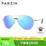 帕森（PARZIN） 偏光太阳镜男 经典飞行框蛤蟆镜遮阳防晒开车驾驶专用墨镜 银框反光膜天蓝片（PZ8009）